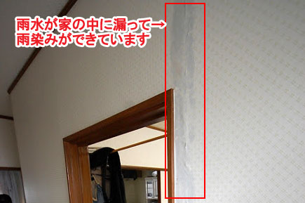 神奈川県寒川町K様邸 屋根修理 外壁塗装 シロアリ被害施工事例