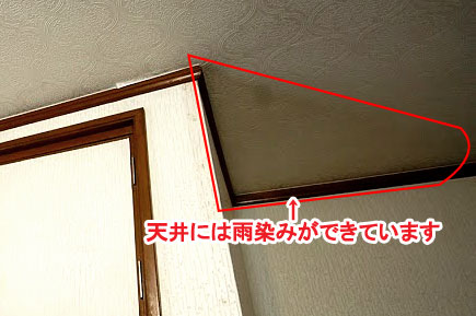 神奈川県寒川町K様邸 屋根修理 外壁塗装 シロアリ被害施工事例