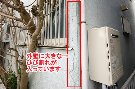 神奈川県寒川町K様邸 屋根修理 外壁塗装 シロアリ被害施工事例