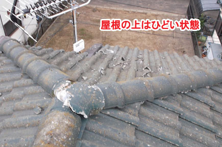 神奈川県寒川町K様邸 屋根修理 外壁塗装 シロアリ被害施工事例