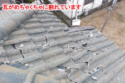 神奈川県寒川町K様邸 屋根修理 外壁塗装 シロアリ被害施工事例