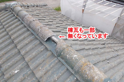 神奈川県寒川町K様邸 屋根修理 外壁塗装 シロアリ被害施工事例