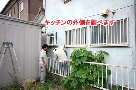 神奈川県寒川町K様邸 屋根修理 外壁塗装 シロアリ被害施工事例