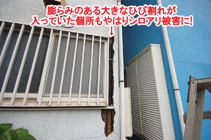 神奈川県寒川町K様邸 屋根修理 外壁塗装 シロアリ被害施工事例