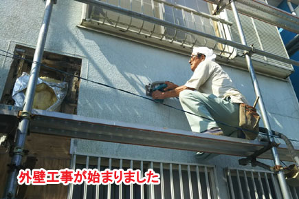 神奈川県寒川町K様邸 屋根修理 外壁塗装 シロアリ被害施工事例