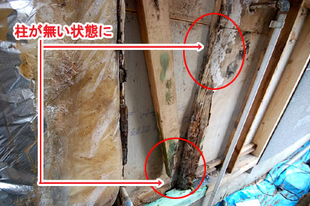神奈川県寒川町K様邸 屋根修理 外壁塗装 シロアリ被害施工事例