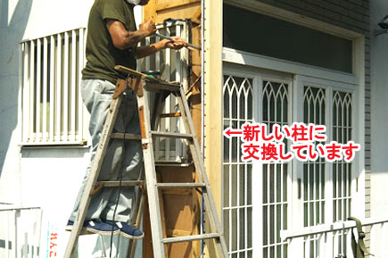 神奈川県寒川町K様邸 屋根修理 外壁塗装 シロアリ被害施工事例