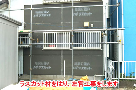 神奈川県寒川町K様邸 屋根修理 外壁塗装 シロアリ被害施工事例