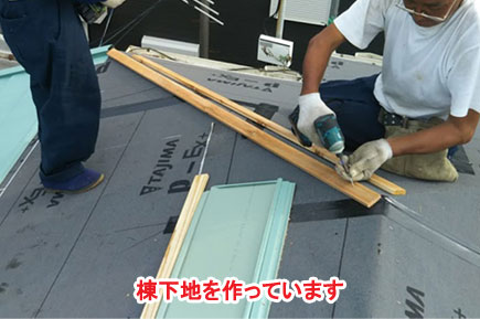神奈川県寒川町K様邸 屋根修理 外壁塗装 シロアリ被害施工事例