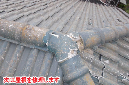 神奈川県寒川町K様邸 屋根修理 外壁塗装 シロアリ被害施工事例