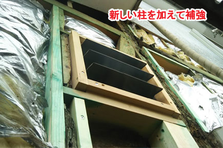 神奈川県寒川町K様邸 屋根修理 外壁塗装 シロアリ被害施工事例