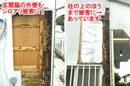 神奈川県寒川町K様邸 屋根修理 外壁塗装 シロアリ被害施工事例