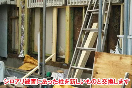 神奈川県寒川町K様邸 屋根修理 外壁塗装 シロアリ被害施工事例