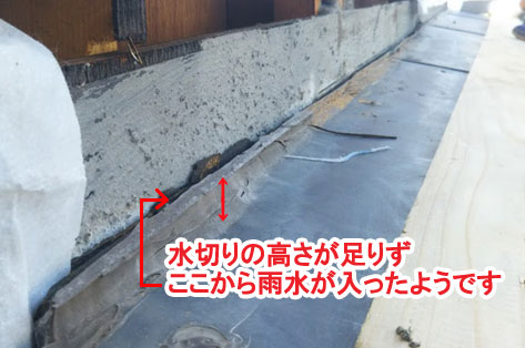 神奈川県茅ヶ崎市シロアリ対策施工事例