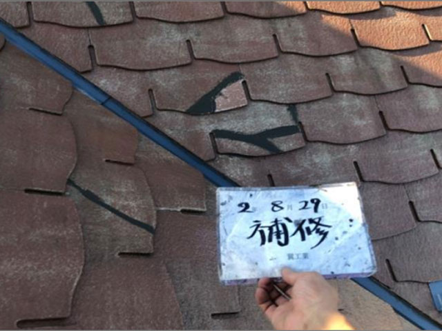 茅ヶ崎市 S様邸 屋根塗装・外壁塗装・コーキング・バルコニー防水工事 施工前
