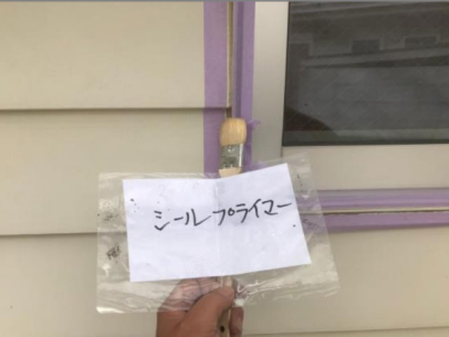 茅ヶ崎市 O様邸邸 コーキング打設工事 施工前