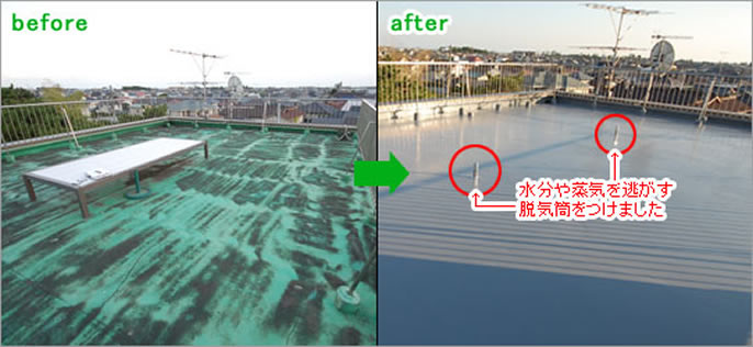 Ａ様邸　ガラスブロック修理・屋上防水工事 修理 保険