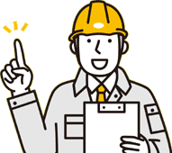 屋根パトロールに任せて安心!