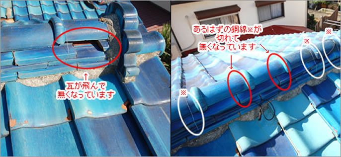 雨漏り修理/屋根葺き替え工事/屋根カバー工法(重ね葺き工事)/軒天補修工事/外壁塗装工事 修理 保険