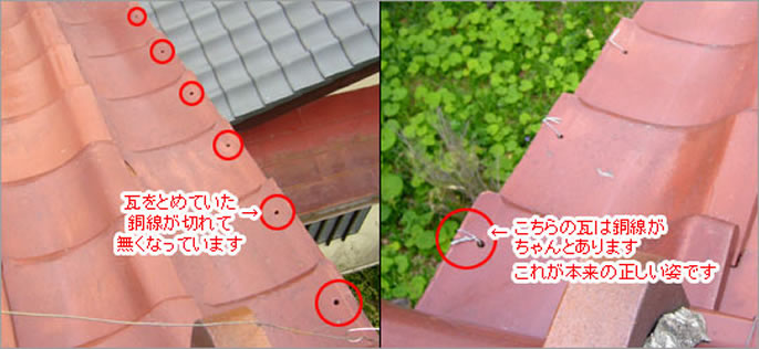 雨漏り修理,屋根葺き替え工事,ベランダ修理施工事例 修理 保険