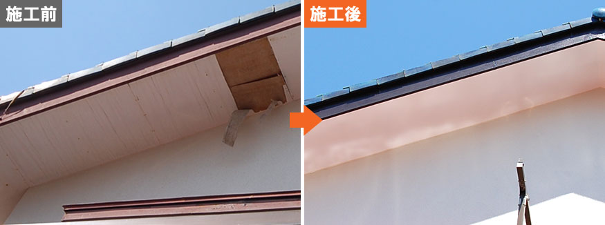 Ａ様邸 雨漏り修理 屋根葺き替え工事 施工事例