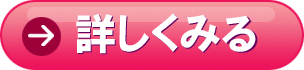 外壁修理・外壁塗装のタイミングを詳しくみる