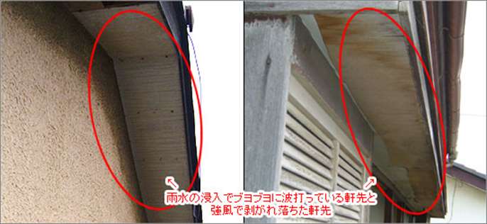 雨漏り修理,屋根修理,軒先修理,棟瓦の補修(漆喰補修)工事施工事例 修理 保険