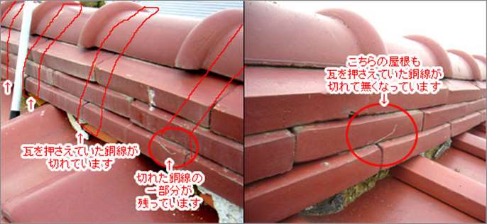 雨漏り修理,屋根修理,軒先修理,棟瓦の補修(漆喰補修)工事施工事例 修理 保険