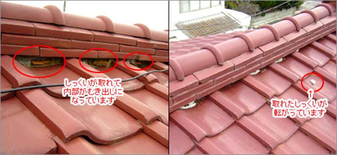 雨漏り修理,屋根修理,軒先修理,棟瓦の補修(漆喰補修)工事施工事例 修理 保険