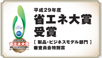 特徴:ガイナ塗料で省エネな暮らしを実現~外壁塗装おすすめプラン