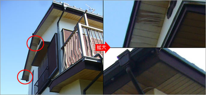 雨漏り修理、軒先修理(軒天補修工事) 修理 保険