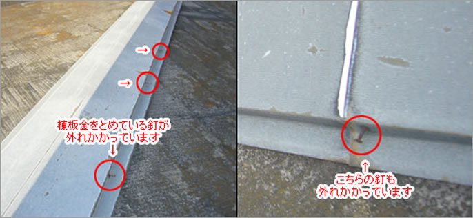 T様邸　棟板金修理(棟板金交換)、外壁塗装、軒先修理(軒天補修工事 修理 保険