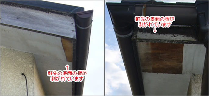 T様邸　棟板金修理(棟板金交換)、外壁塗装、軒先修理(軒天補修工事 修理 保険