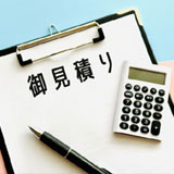 雨漏り修理・屋根修理・屋根工事・屋根塗装・外壁塗装・防水工事なら屋根パトロール