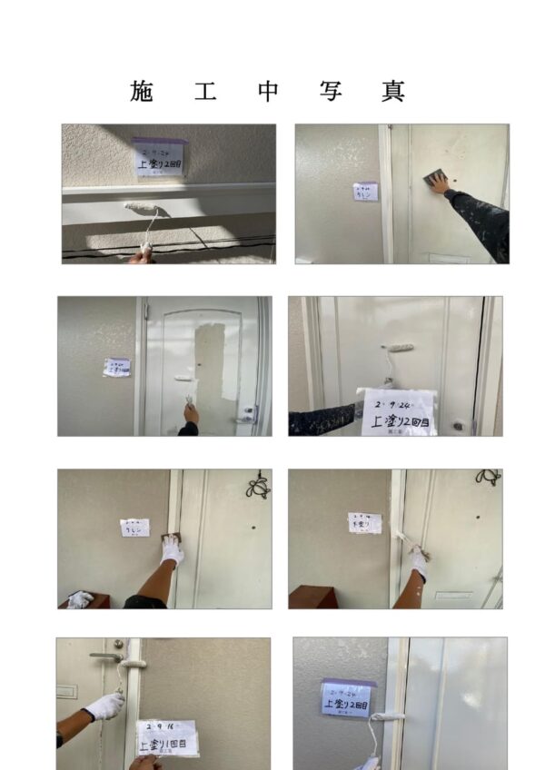 A様所有アパート 外壁・屋根塗装工事-施工中