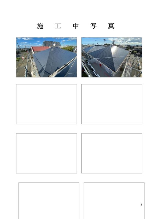 A様所有アパート 外壁・屋根塗装工事-施工中