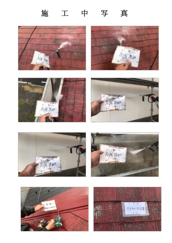 A様邸 外壁・屋根塗装工事-施工中