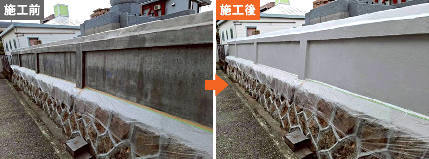 兵庫県西宮市西方寺 外壁塗装工事施工事例　施工前・施工後