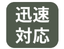 地域密着・長年の実績～神戸市の雨漏り修理･屋根修理・屋根工事・屋根塗装･外壁塗装･防水工事なら屋根パトロール神戸塗装