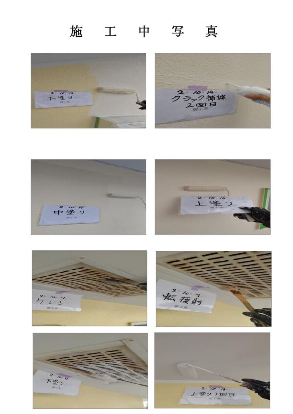 M様邸 外壁・屋根・付帯部塗装・バルコニー防水工事-施工事例・神戸の方にもおすすめ