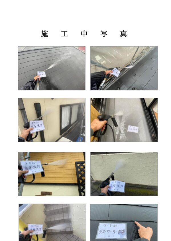 k様邸 外壁・屋根・付帯部塗装・バルコニー防水工事-施工事例・神戸の方にもおすすめ