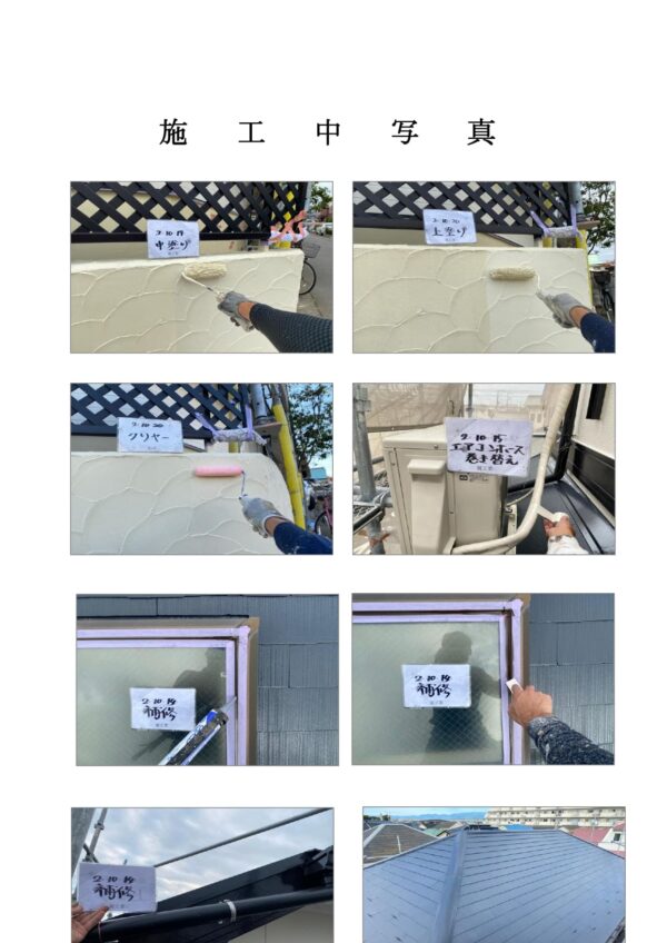 k様邸 外壁・屋根・付帯部塗装・バルコニー防水工事-施工事例・神戸の方にもおすすめ