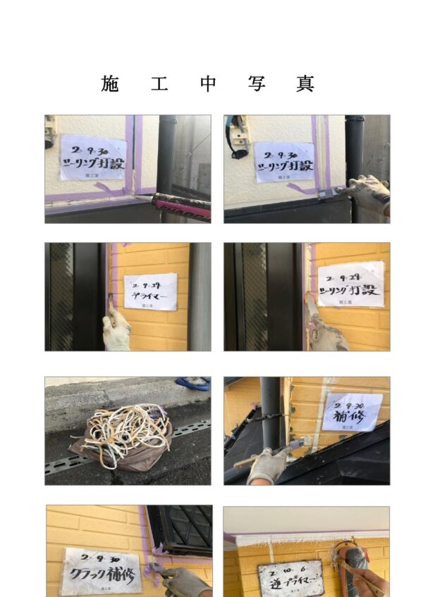 k様邸 外壁・屋根・付帯部塗装・バルコニー防水工事-施工事例・神戸の方にもおすすめ