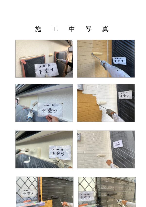 k様邸 外壁・屋根・付帯部塗装・バルコニー防水工事-施工事例・神戸の方にもおすすめ