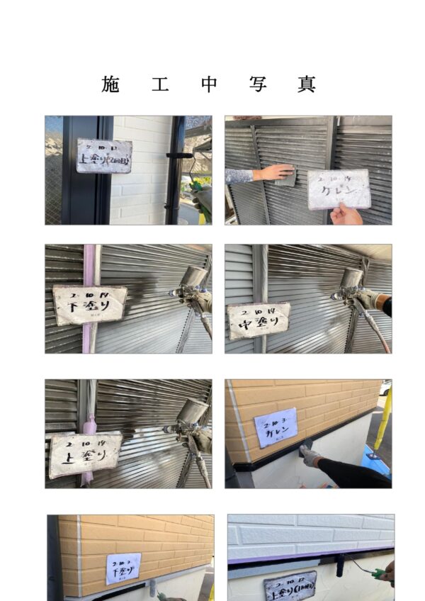 k様邸 外壁・屋根・付帯部塗装・バルコニー防水工事-施工事例・神戸の方にもおすすめ