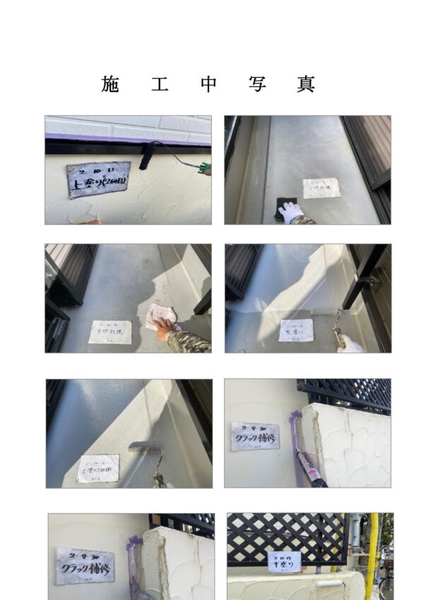 k様邸 外壁・屋根・付帯部塗装・バルコニー防水工事-施工事例・神戸の方にもおすすめ