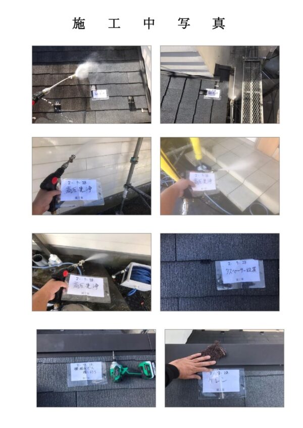 O様邸 外壁・屋根塗装・コーキング工事-施工事例・神戸の方にもおすすめ