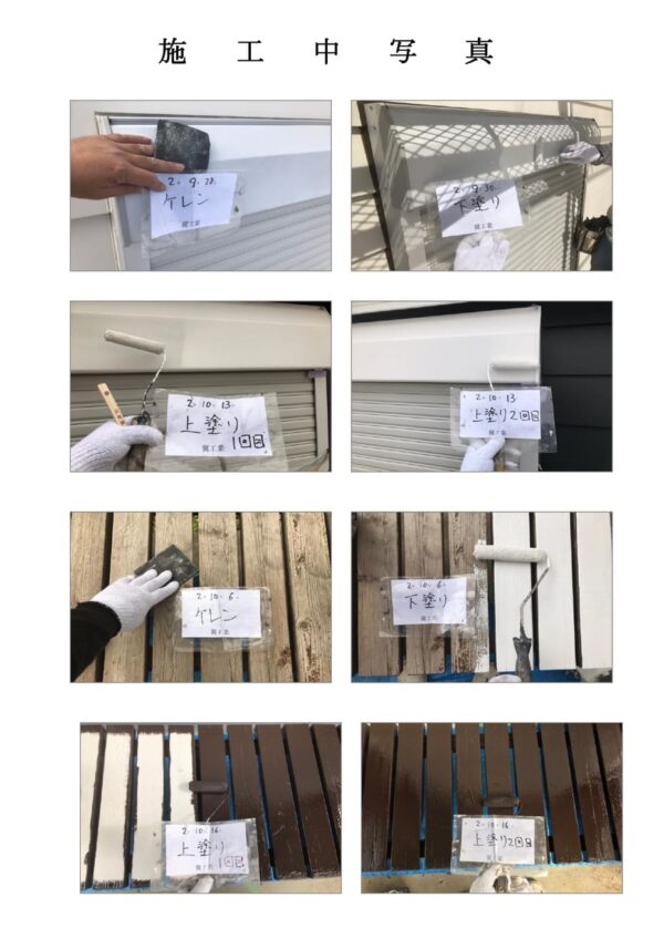 O様邸 外壁・屋根塗装・コーキング工事-施工事例・神戸の方にもおすすめ