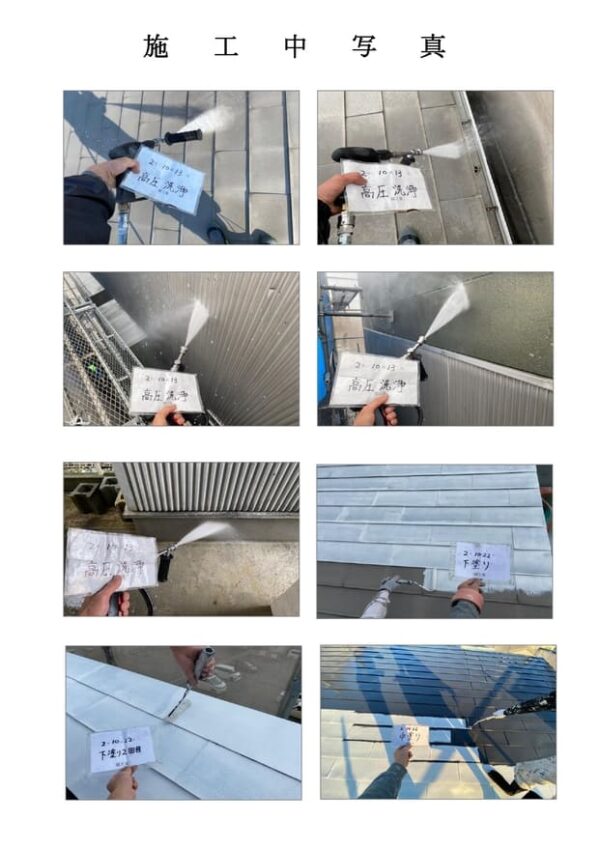 O様邸 外壁・屋根・付帯部塗装・バルコニー防水工事-施工事例・神戸の方にもおすすめ