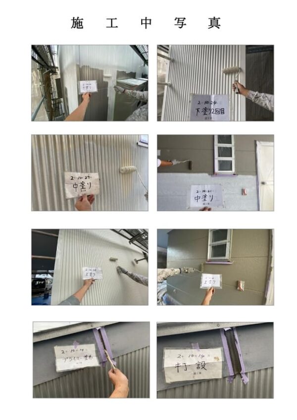 O様邸 外壁・屋根・付帯部塗装・バルコニー防水工事-施工事例・神戸の方にもおすすめ